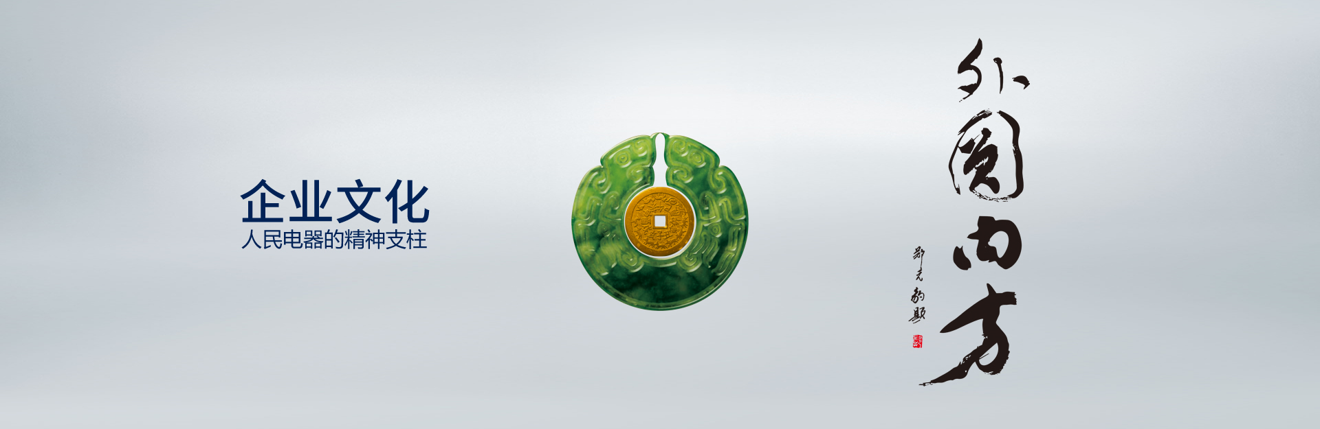 内方外圆，低调有劲