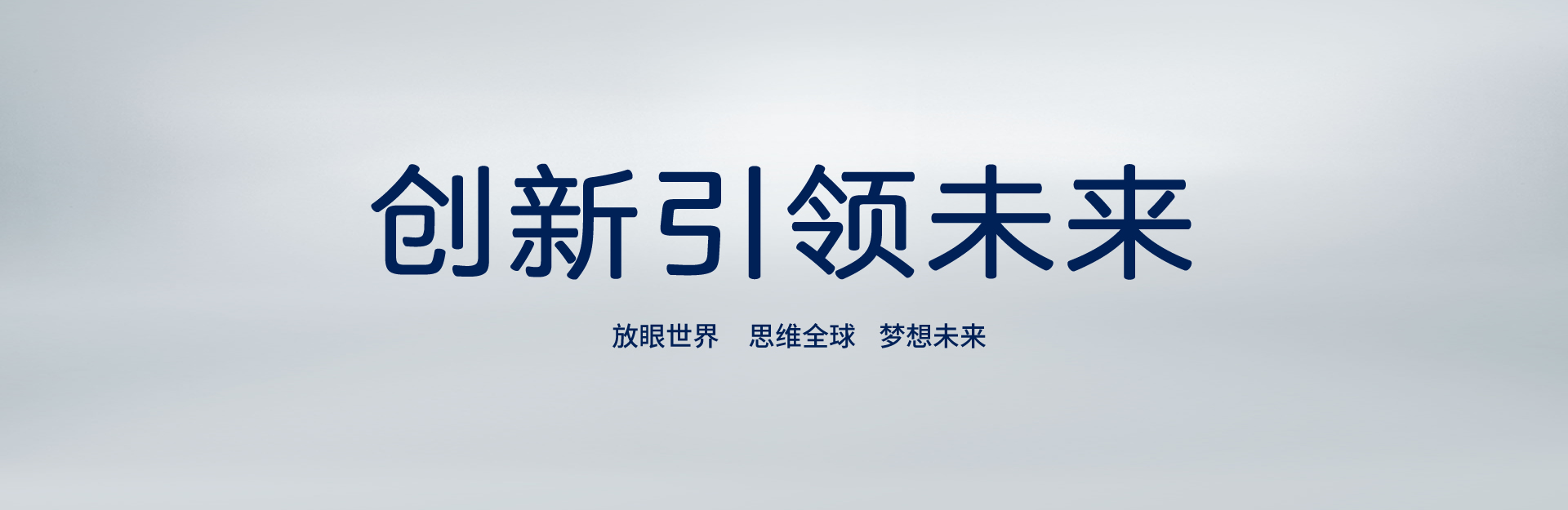 内方外圆，，低调有劲